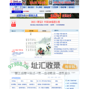 3948共享网,