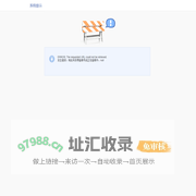 国培中国