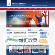 铁岭精达机械制造有限公司-干燥机|烘干机|流化床|粮食烘干机|振动流化床|工业用干燥设备|低压阀门|精达|精达机械