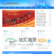国家超级计算天津中心