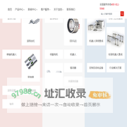 HIWIN|直驱转台|直线模组|直线电机|-天津龙创恒盛实业有限公司