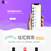 积木屋app