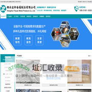 供应鳄鱼嘴防滑板_防滑踏板_金属防滑板--宜轩防滑板厂家18931811630