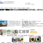 保定市卓为检修机械有限公司