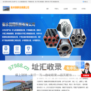 钢紧衬高分子聚乙烯耐磨复合管-衡水悦翔科技有限公司