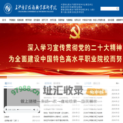 防爆模温机-高低温一体机-电加热导热油炉-冷热一体模温机生产厂家「创楚工业」