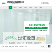 岩棉夹芯板-合肥烨辉岩棉彩钢板工程有限公司