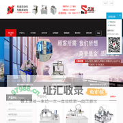 灌胶机-AB胶双液灌胶机-全自动灌胶机厂家-深圳市先途自动化