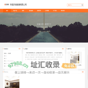 珠海高档大班台，总裁办公桌 办公家具批发 定制实木家具-珠海天铎家具有限公司