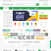 中国汽油浮子网