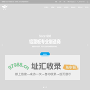 铝塑板_铝塑板厂家_铝塑板价格-浙江金祥板业有限公司