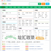 甘谷小生活网（原甘谷小百姓网） - 甘谷信息港|甘谷论坛|甘谷吧|甘谷网,甘谷小百姓网