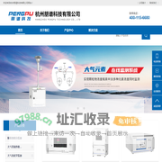 黑碳分析仪,气溶胶碳质组分监测系统,大气ECOC分析仪-杭州朋谱科技有限公司