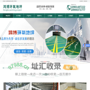 南通鸿博涂料有限公司