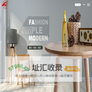 辽宁宁峰家具制造有限公司