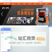 智能洗车机_全自动洗车机_洗车系统研发_洗车设备生成厂家 – 亚洲洗车