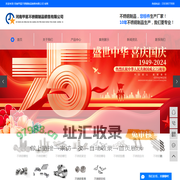 不锈钢螺栓螺丝_不锈钢螺母平垫弹_不锈钢非标加工-河南甲星不锈钢制品销售有限公司
