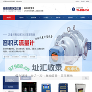 无锡精科仪器仪表有限公司