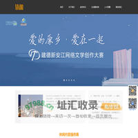 杭州休闲文化传媒有限公司