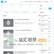 运维吧