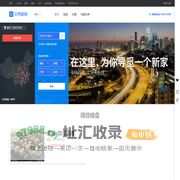 【廊坊新房_廊坊买房_廊坊楼盘】新房房价,信息网-廊坊贝壳新房