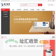 内蒙古皓升商贸有限责任公司-呼和浩特政采供应商_网络工程布线_电脑维修