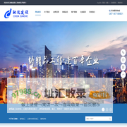 云南驰达建设工程有限公司建筑施工总承包，公路市政项目施工，劳务专业分包，建筑装饰