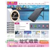 北京驰宇太阳能科技有限公司