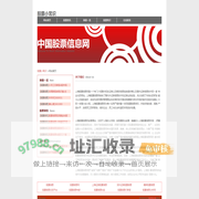 股票小常识-股票信息网|打新股|新股一览|股票常识