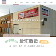西班牙迈蒂斯丹化学股份有限公司