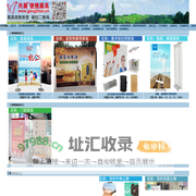 共展便携展具www.gongzhan.cn 销售租赁便携展具，拉网展架、快幕秀、德国展架又名德式展架、德展，快展展架，门型展架、易拉宝，弓形展架，指示牌立牌，丽屏，三角画架及会议背景，标准展位等