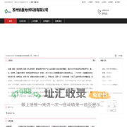 苏州协鑫光伏科技有限公司：太阳能级及电子级多晶硅片