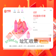 大东客-放单后台