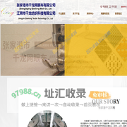 张家港网布工厂 张家港网眼布