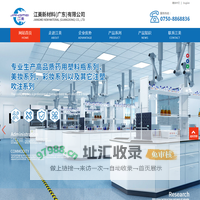 医药瓶盖定制厂家|医用瓶盖生产厂家|江美新材料（广东）有限公司