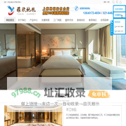 上海雅欣地毯有限公司[公装]