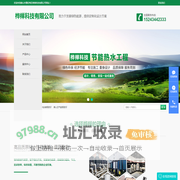 唐山光伏项目|唐山光伏安装哪家好|唐山空气能哪家好|唐山空气能安装哪家好|唐山市曹妃甸区桦榉科技有限公司|唐山市曹妃甸区桦榉科技有限公司