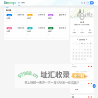 富兴云商 - 信用卡综合服务