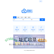 管阀云 - 构建管阀行业新生态