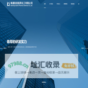 南通凯信医药化工有限公司