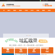 国际空运货代_空运出口货代_进口清关货代_进出口货代公司-大智通国际物流