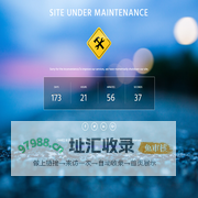 The website you visited is under maintenance.