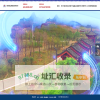 洛阳君山制药有限公司-君山制药,洛阳君山制药有限公