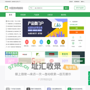 中国渗锌角钢网