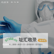 兰霍集团