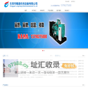 发电机组,柴油发电机组,康明斯发电机组,东风康明斯发电机组,上海东风发电机,玉柴发电机,隆昌机电