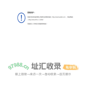 珠海华发投资控股有限公司