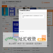 家庭装修设计_店铺装修_办公室装修_成都装-四川良美建筑装饰工程有限公司