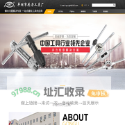 螺栓取出器|螺丝取出器|断螺丝取出器|平湖市共力工具厂