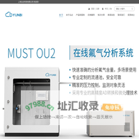 云必科技 - 原位进样I科学仪器I在线分析系统I智能化系统